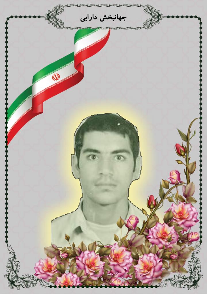 فاقد تصویر
